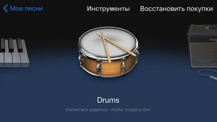 Hogyan készítsünk egy csengőhang GarageBand az ios