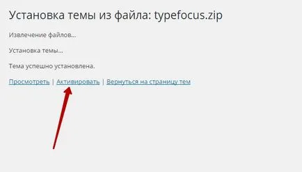 Как да направите уеб сайт визитка на WordPress! връх