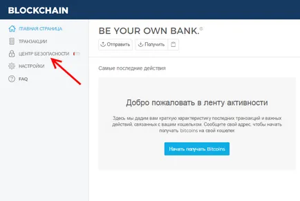 Как да създадете портфейл Bitcoin