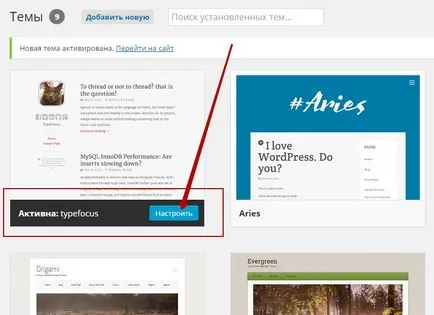 Cum de a face o carte de vizită site-ul pe WordPress! top