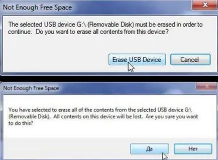 Cum de a face o unitate flash USB bootabil (a face o unitate flash USB bootabil) Cum de a face o unitate flash USB bootabil