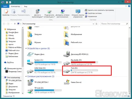 Hogyan hozzunk létre egy RAID 1 lemezt a már megtöltött windows 7, 8, 8