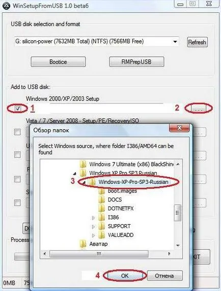 Cum de a face o unitate flash USB bootabil (pentru a face) Cum de a face o unitate flash USB bootabil