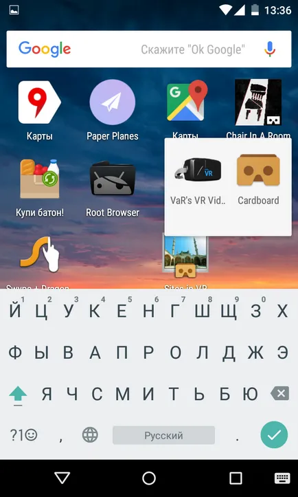 Как да създадете папка на вашия Android - създаване на папка на работния плот андроид