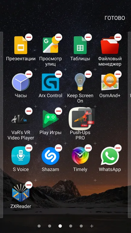 Cum de a crea un dosar de pe Android - crearea unui folder de pe desktop Android