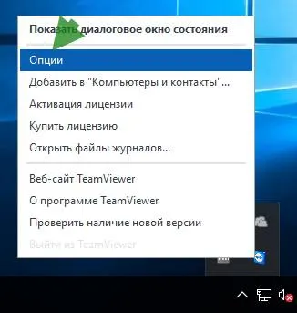 Cum să accelereze TeamViewer (driverul de afișare), blog-