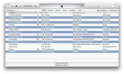 Hogyan lehet eltávolítani ismétlődő dalok az iTunes, az Apple hangja