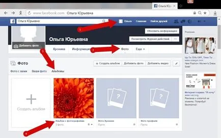 Как да премахнете снимка стъпка по стъпка ръководство Facebook