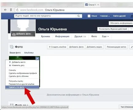 Как да премахнете снимка от Facebook - layfhaker