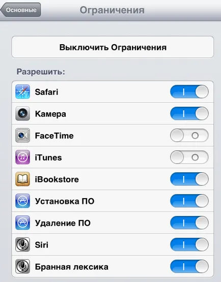 Hogyan lehet elrejteni az alkalmazás ikont az iPhone készülékről képernyő