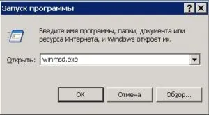 Hogyan találjuk meg a bit (32 vagy 64 bites) Windows XP, 7, 8, 10, azt jelenti, hogy a rendszer kapacitását