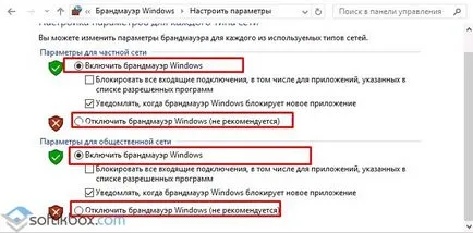 Hogyan lehet kikapcsolni a Windows 7 tűzfal