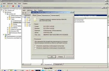 Cum pot găsi parola de administrator local GPO () în Windows Server 2008R2