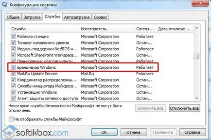 Hogyan lehet kikapcsolni a Windows 7 tűzfal