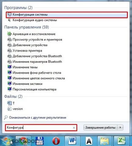 Cum să dezactivați firewall-ul Windows 7