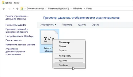 Как да изтегля презентация с потребителски шрифтове в ispring облак