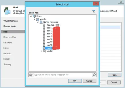 Cum de a restabili mașina virtuală pentru a veeam replicare de backup 7, ferestre de configurare a serverului și Linux