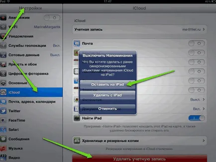 Как да възстановите фабричните настройки или IPad, съвети и инструкции за IPAD, хай-тек,