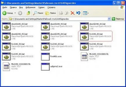 Samsung ml-1640