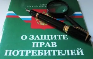 Как да проверите в онлайн магазина на измама през 2017 г. как да кандидатствате и да получите парите си обратно