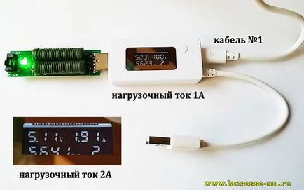 Как да проверите кабел USB - Micro USB