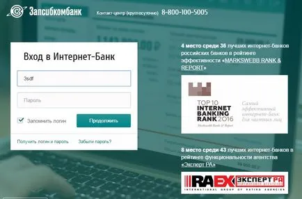 Cum de a verifica soldul cardului Zapsibkombank prin internet, numărul de card