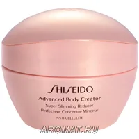 produse cosmetice pentru răsfăț corpului Shiseido