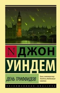 Ръководство за бърз старт за лечение на неопластични заболявания, под редакцията на Майкъл м