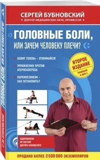 Ръководство за бърз старт за лечение на неопластични заболявания, под редакцията на Майкъл м