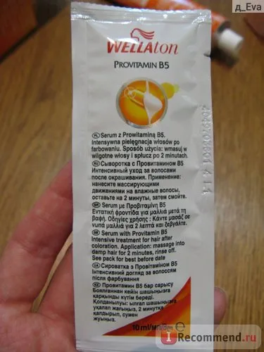 Par colorant Wella wellaton - «cea mai frumoasa nuanta de rosu! (Dintre toate, am gustat)