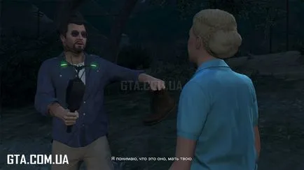 Cultul epsilon în GTA 5