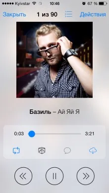 Lazytool 2 - cea mai bună muzică următoare VKontakte player-ul pentru iPhone, programele Apple iPhone