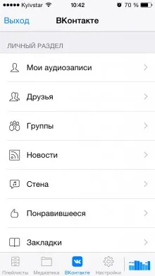 Lazytool 2 - следващото най-VKontakte музикалния плеър за iphone, Apple Iphone програми