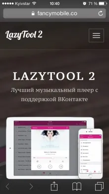 Lazytool 2 - следващото най-VKontakte музикалния плеър за iphone, Apple Iphone програми