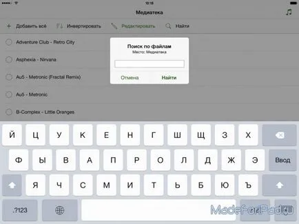 Lazytool 2, plus pe iPad - muzica de la VKontakte pentru ios și nu doar toate pentru iPad