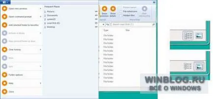 Ribbon интерфейс в Windows Explorer Windows 8