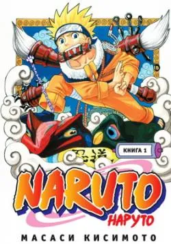 Manga - Mania (manual pe desen manga) (Kristofer Hart) 2004, un tutorial, pdf, ocr fără