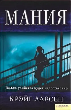 Манга - мания (наръчник за рисуване на манга) (Кристофър Харт) 2004 г., урок, PDF, OCR, без да