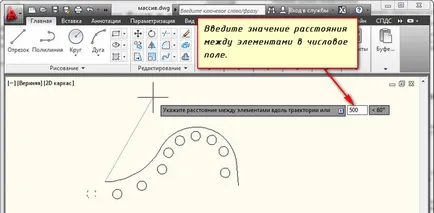 Array AutoCAD (AutoCAD)