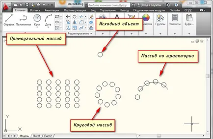 Array AutoCAD (AutoCAD)