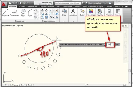 Array AutoCAD (AutoCAD)