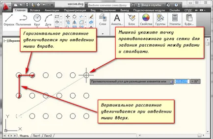 Array AutoCAD (AutoCAD)