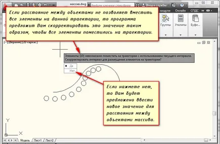 Array AutoCAD (AutoCAD)