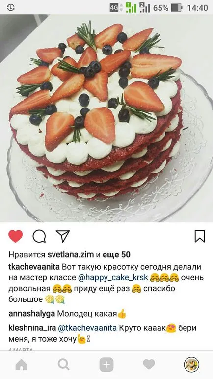 Майсторски клас захар паста в Красноярск