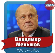 Mitro Moszkva Intézet televíziós és rádiós műsorszóró a Osztankino - Televízió Intézet