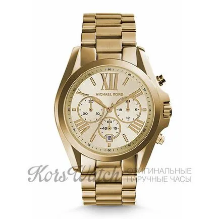 Michael Kors - Internet áruház - eredeti órák