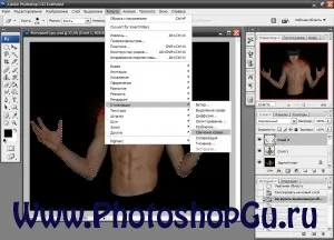 Как да си направим огнен човек в Photoshop, Photoshop за чувствах ботуши