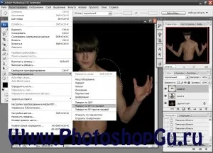 Как да си направим огнен човек в Photoshop, Photoshop за чувствах ботуши