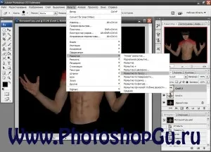 Hogyan készítsünk egy tüzes ember Photoshop, Photoshop hajlinacsizmák