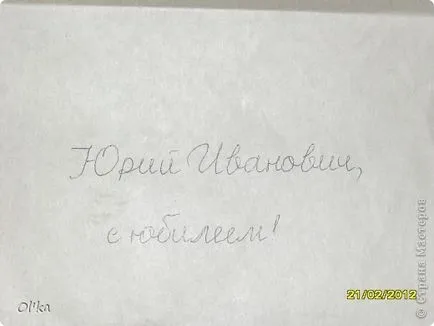 Как да си направим надпис върху непрозрачен фон